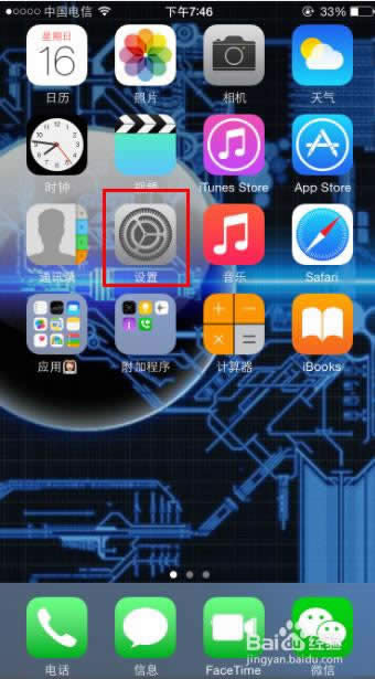 16GB版苹果iPhone6s必看运用技巧_iphone指南