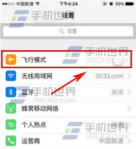 苹果iPhone6s信号弱或无服务处理方法_手机软件指南