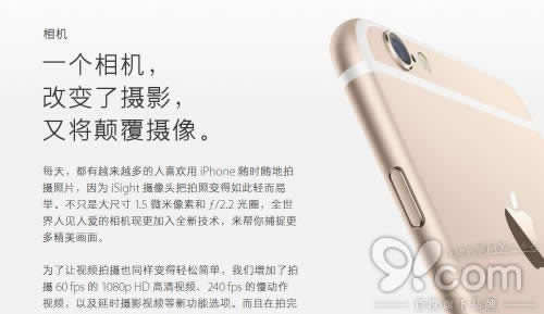 日版iPhone6拍照声音关闭方法_iphone指南