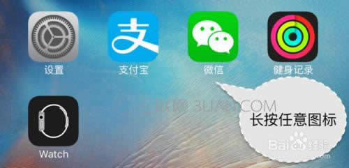 iphone6sռiphone洢ռ䲻Ǻô 