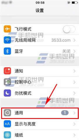 苹果iPhone6sPlus如何关闭短信搜索_iphone指南