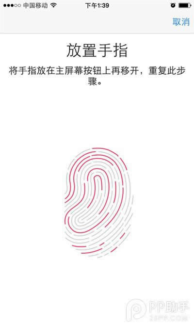 iPhone6奇葩Bug：5手指可1起指纹解锁_iphone指南