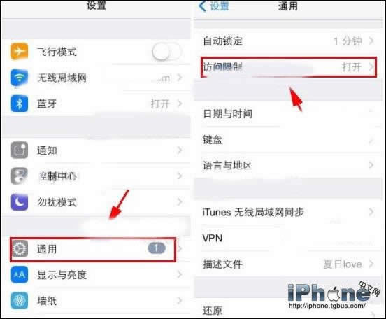 iPhone6 Airdrop如何关闭？_iphone指南