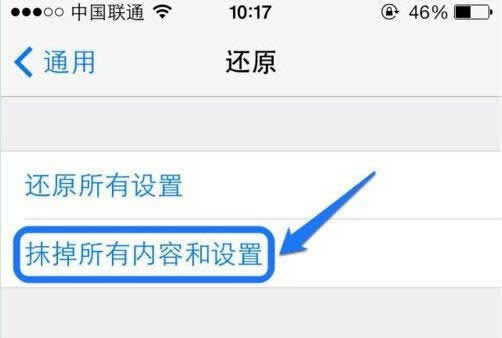 iPhone6 Plus重新设置以后什么效果？_iphone指南