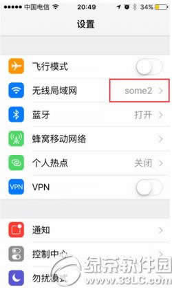 iphone6s如何去视频广告_iphone指南