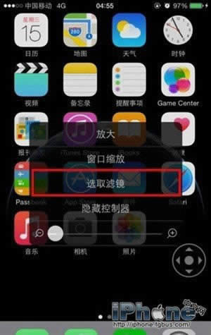 iPhone6/6 Plus夜间模式设置技巧_iphone指南
