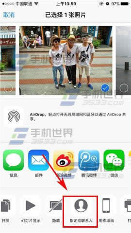 苹果iPhone6sPlus通话背景设置_iphone指南