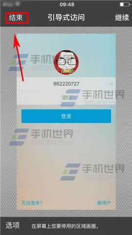 苹果iPhone6sPlus引导式访问设置方法_iphone指南