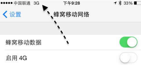 iPhone64G网络怎么改成3G_iphone指南