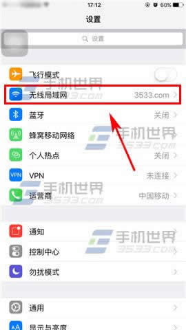 苹果iPhone6sPlus怎么删除已连接wifi_iphone指南