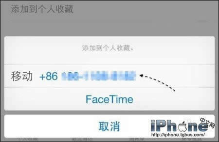 iPhone6Ѹٲõ绰_iphoneָ