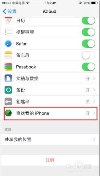 iphone6ʹüɣ[28]ľλ