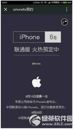 iPhone6ô_iphoneָ