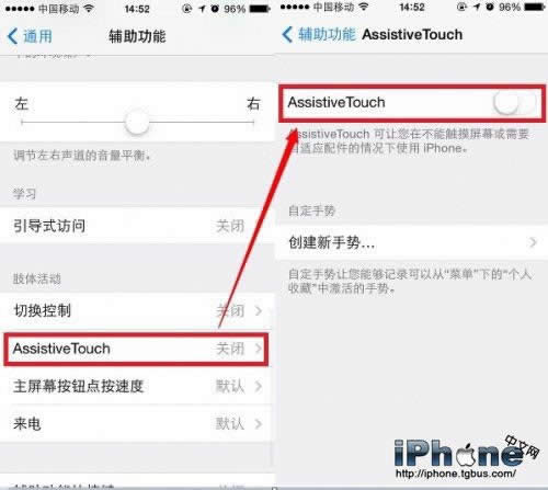 iPhone6玩游戏卡顿怎么解决？_iphone指南