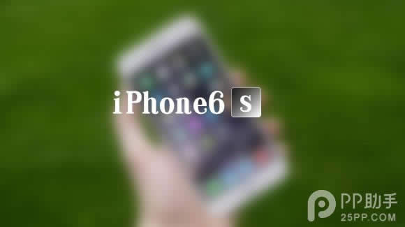 外媒列出苹果不会推出4寸iPhone6s的5大理由_iphone指南