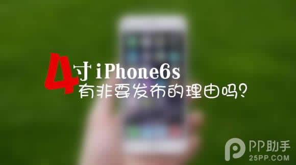 iPhone6s规格特征好不好_iphone指南