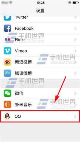 ƻiPhone6sPlusôQQλ_iphoneָ