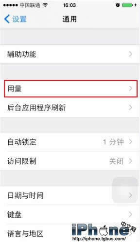 iPhone6连接到电脑并管理手机相片的方法指南_iphone指南