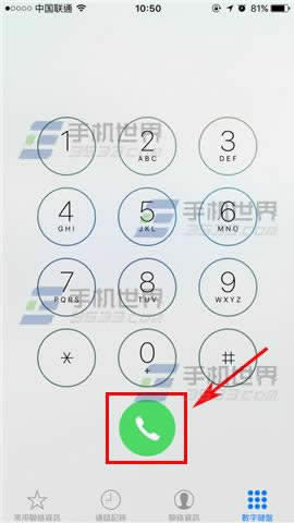 iPhone6plus信号差如何处理_iphone指南