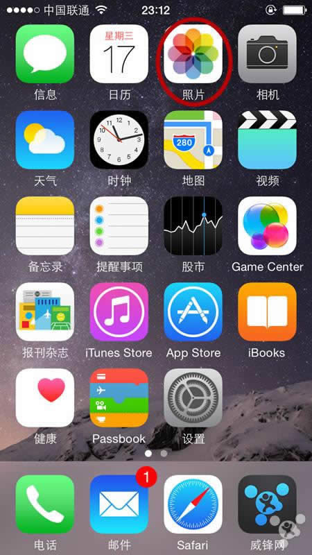 苹果iPhone6不安装软件可以编辑图片吗？_iphone指南