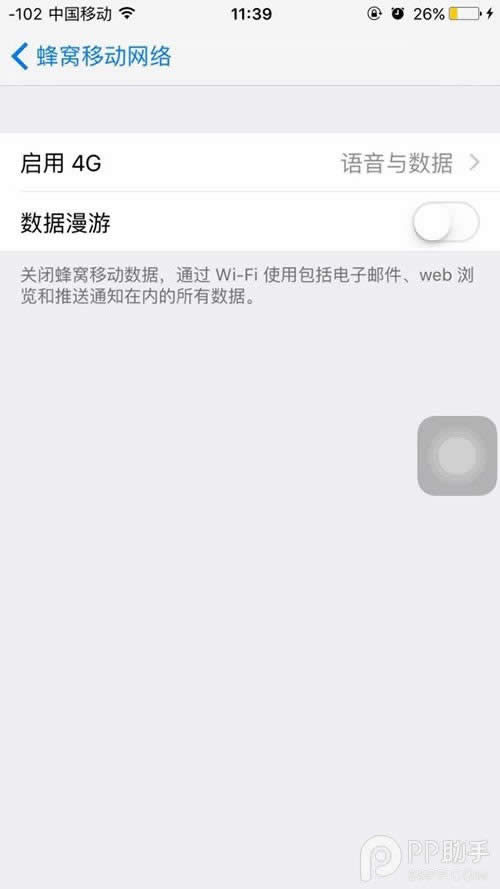 һ绰ͶiPhone6sߴ绰4G̳