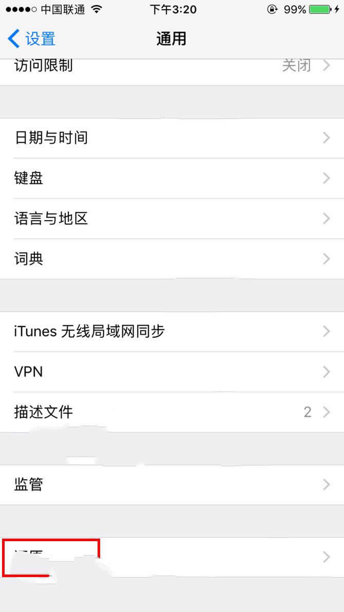 16G iPhoneڴ治ô һн16G iPhoneڴ治