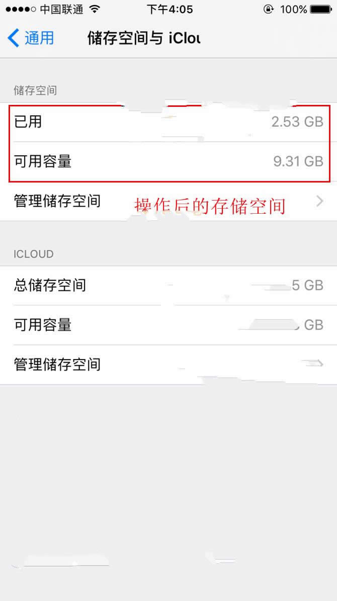 16G iPhoneڴ治ô һн16G iPhoneڴ治