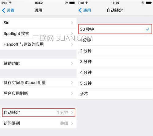 iPhone6s支持迅速充电吗