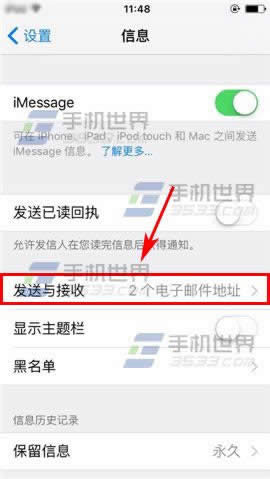 苹果iPhone6sPlus如何自动发送短信