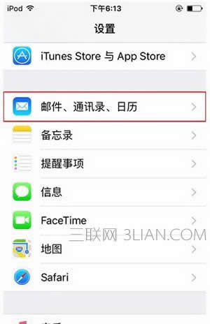 iphone6 plus第三模式(通过iCoud备份恢复)下下文没数据