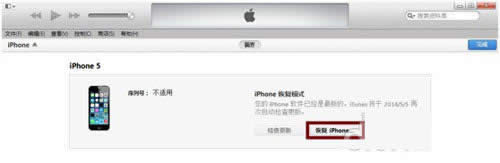 iphone6ǿˢʹأ