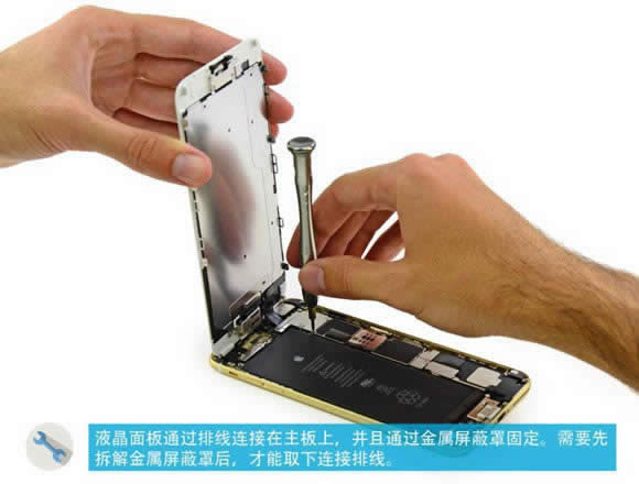 iPhone6/6 Plus如何换电池？