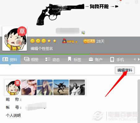 iphone6无法连接app store怎么解决