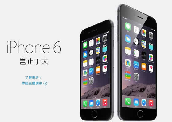 ۰iPhone6iPhone6 PlusͺЩ 