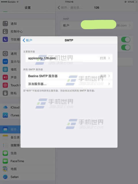 iPhone6用什么SIM卡？