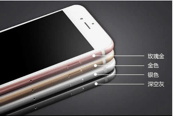 iPhone6s Plus哪个颜色好看？