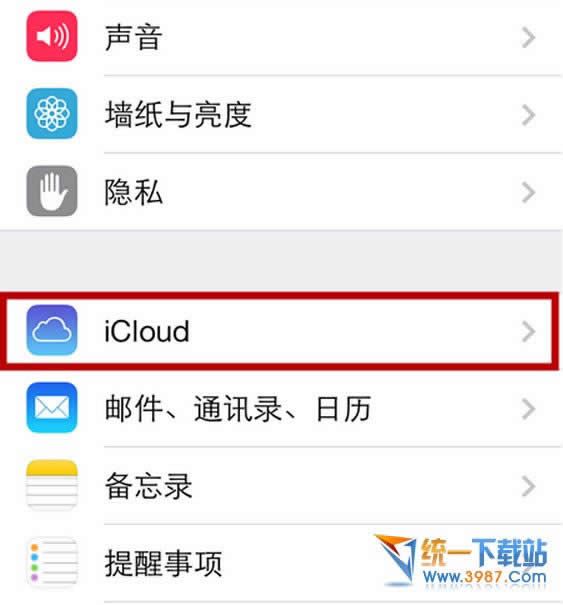 iphone6如何备份？