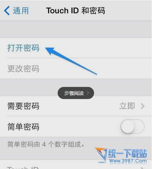 iphone6 plus如何设置使用密码?