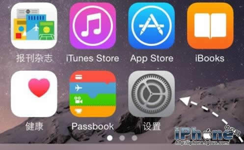 iPhone6s怎么设置启动密码？