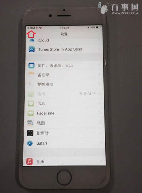 iphone6 plus如何连接电脑？