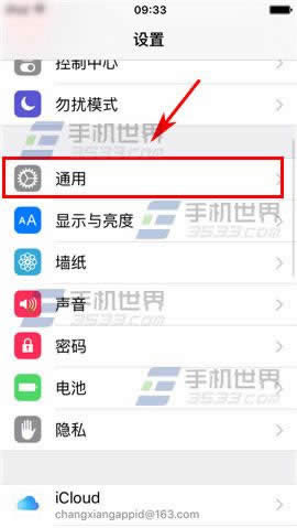 iphone6保修如何查询？