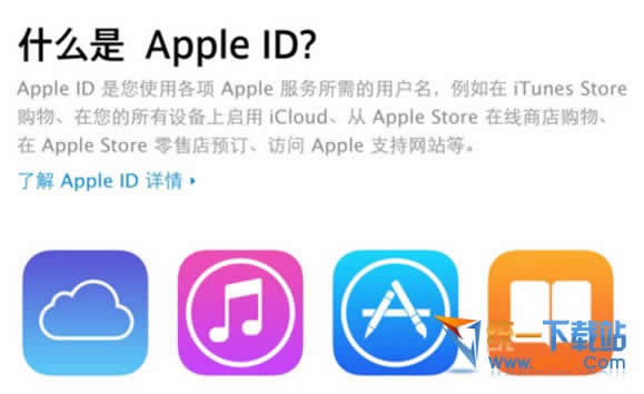 iPhone6如何安装软件?