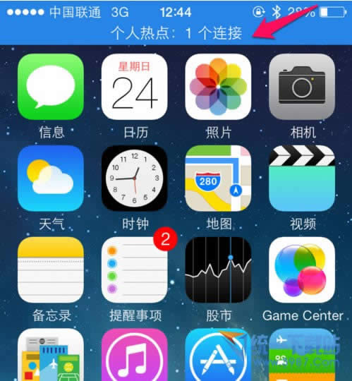 iPhone6如何设置使用个人热点？