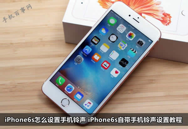 iPhone6 plus如何强制关掉机器？