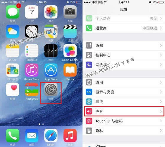 iPhone6s如何设置使用手机铃声