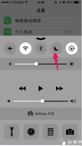 iPhone6/Plus来电没有声音怎么解决