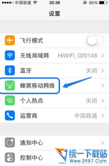 iphone6 plus如何关闭流量？