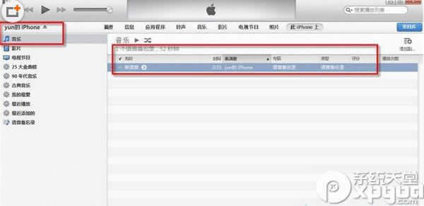 iPhone6国行公开版是什么型号？