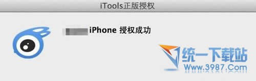 iphone6 plus软件闪退怎么解决？