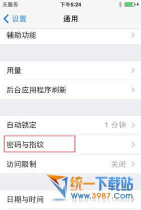 iPhone6 plus来电无法滑动接听原因区分与处理方法